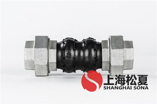 KKT-DN65-1.6Mpa-手動(dòng)循環(huán)泵螺紋絲扣橡膠軟接頭 KKT-DN65-1.6Mpa-手動(dòng)循環(huán)泵螺紋絲扣橡膠軟接頭