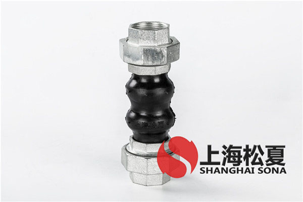 KST-L螺紋絲扣橡膠軟接頭 KST-L螺紋絲扣橡膠軟接頭