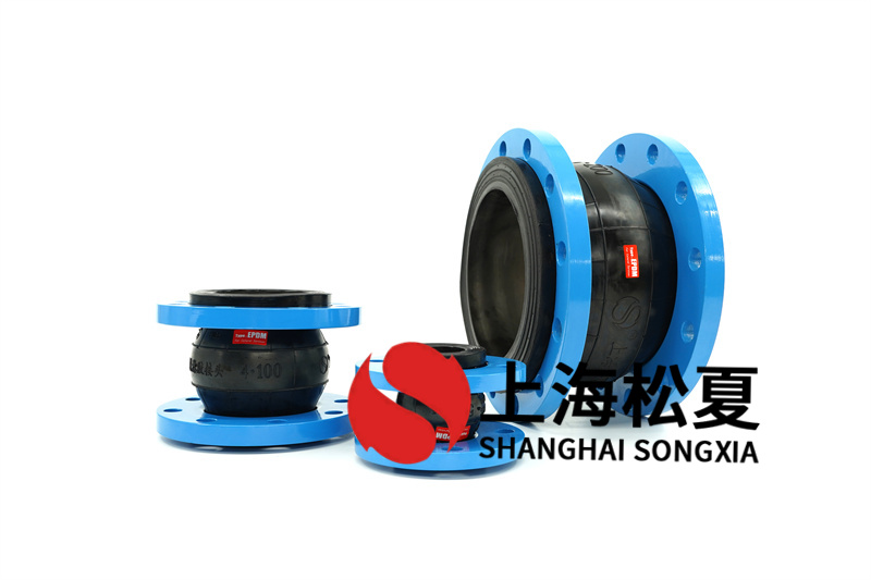 污泥管安裝DN300橡膠接頭的專(zhuān)業(yè)考量