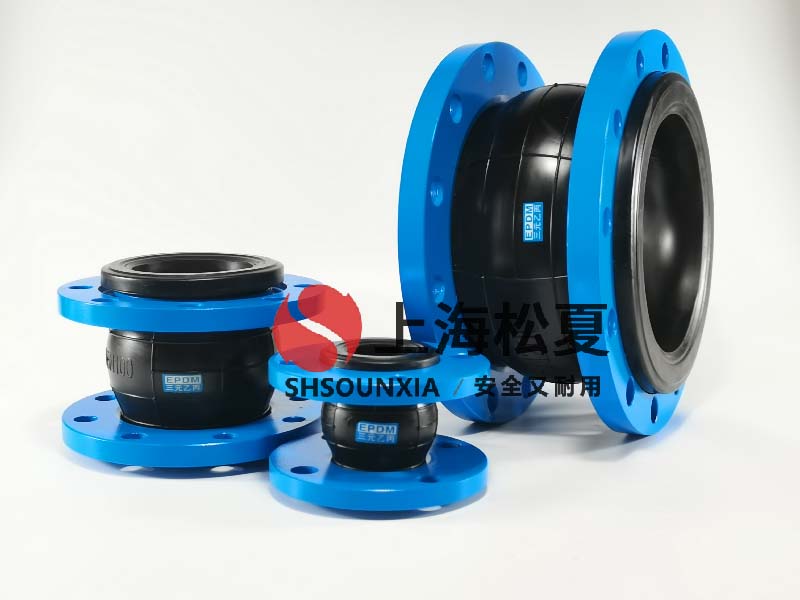 二級(jí)反滲透水處理安裝DN250可曲撓橡膠補(bǔ)償器